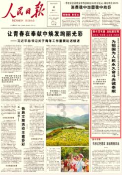 小猪佩奇的公主裙