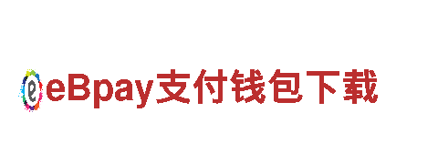 易倍体育唯一官方网站官网专栏，汇聚精华-技术企业